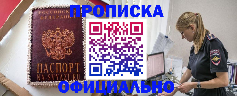 регистрация для дет. сада в Орехово-Зуево