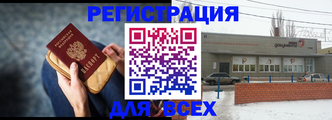 временная регистрация госуслуги в Орехово-Зуево